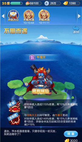 道友请留步无限资源版
