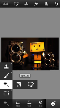 ps touch手机中文版