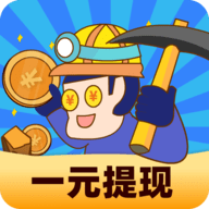 挖线报手机赚钱app v1.0.0