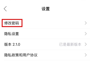 七天网络阅卷查分app