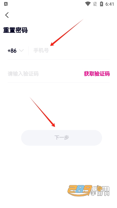 约伴出行交友平台app手机版 约伴出行交友平台app手机版