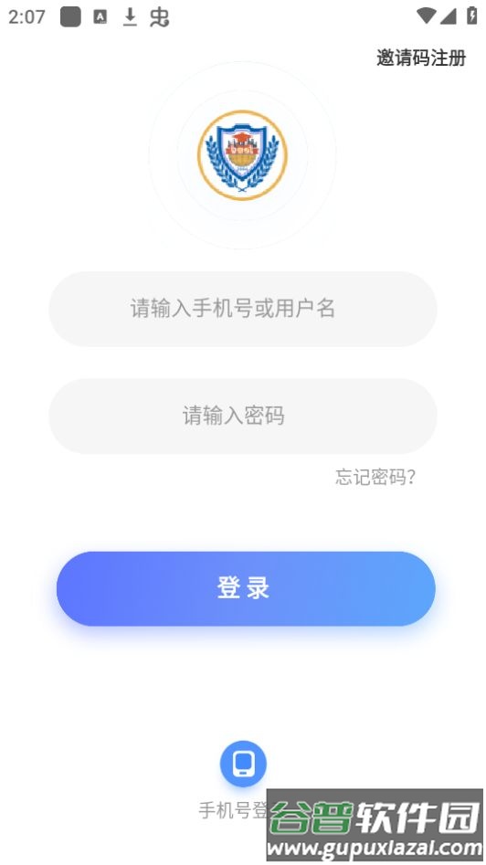 百思乐学app安卓版