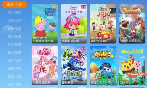 奇奇影视2022免vip版