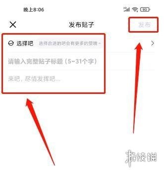 游侠网4