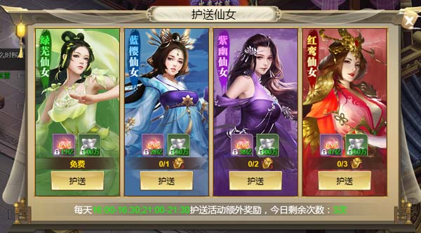 唐门六道九游版