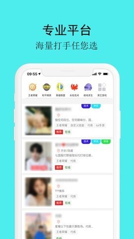 游戏代练接单平台2022最新版