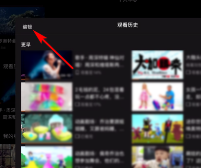 腾讯视频HD2024最新版