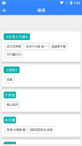 文言文翻译转换器专业版