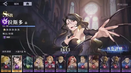 钢之炼金术师安卓版