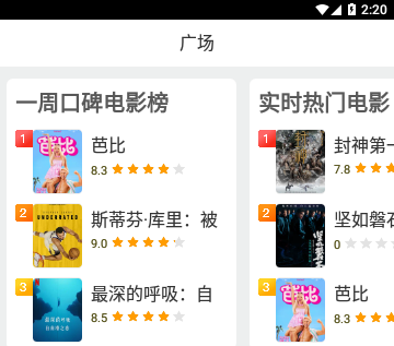 a4yy影院高清免费版