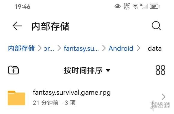 游侠网9