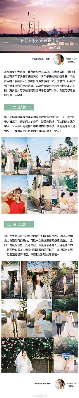 黑光人才网招聘兼职APP