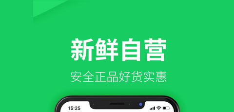 朴朴超市2025最新版
