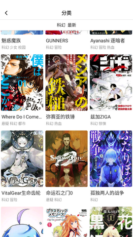 ecrocool漫画安卓版