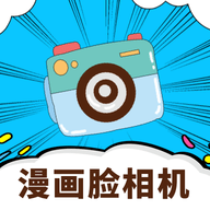 照片转动漫APP免费版 v1.0.0 安卓最新版