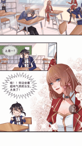 178漫画去广告版