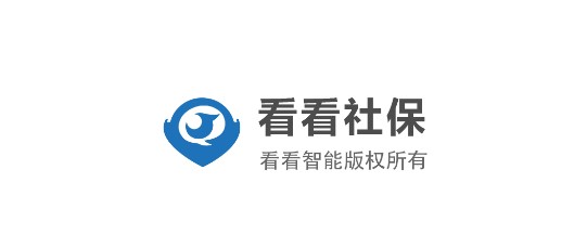 看看社保认证官方最新版