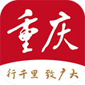 新重庆新闻资讯app 3.2.7