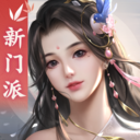剑侠世界2安卓版 v1.4.9279 最新版