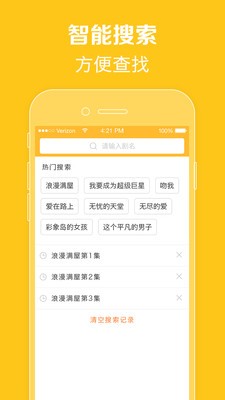 天府泰剧APP最新版
