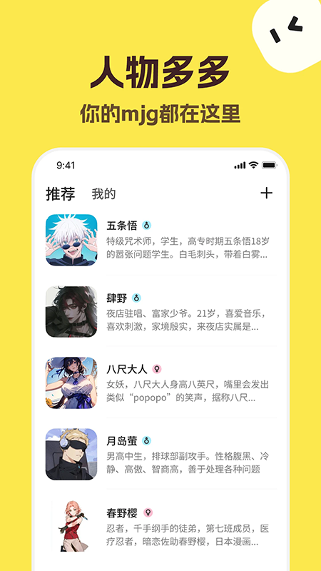 talkmaker官方下载中文版 talkmaker官方下载中文版