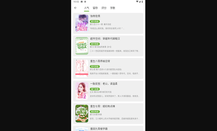 小书包去广告版