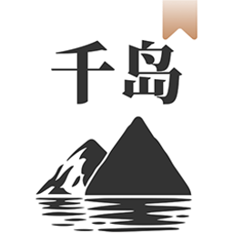千岛小说最新版去广告v6.22.1