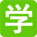 学习助手app v2.1.5