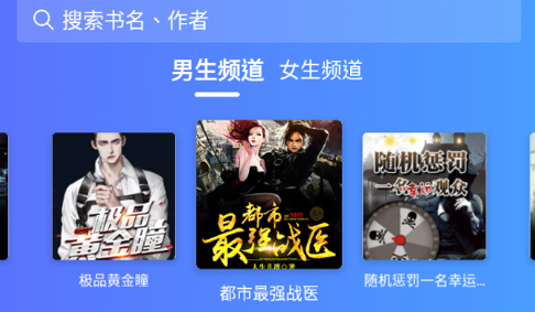 猪猪小说无广告版