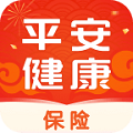 平安健康保险app手机版 v3.78.0