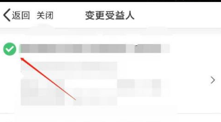 中国人寿财险APP最新版