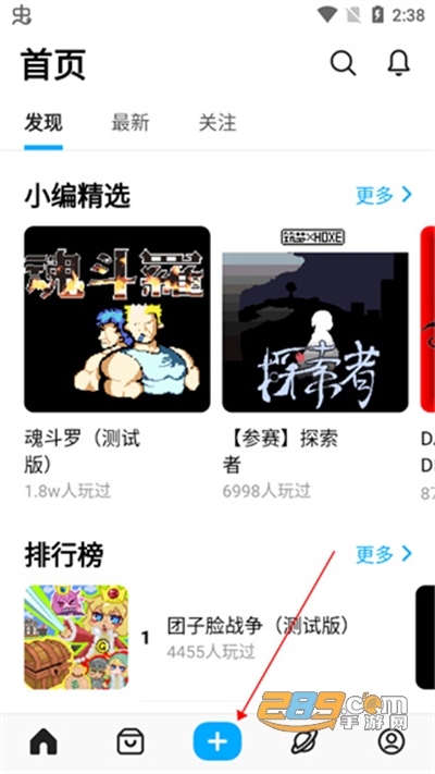 创游世界2024最新版app官方免费 创游世界2024最新版app官方免费