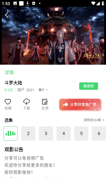 87影院2024最新版