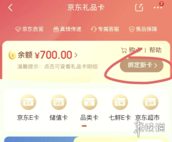 游侠网4