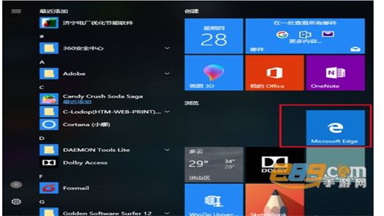 Edge浏览器app安卓最新版2024 Edge浏览器app安卓最新版2024