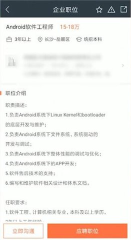 猎聘人才招聘网2025版