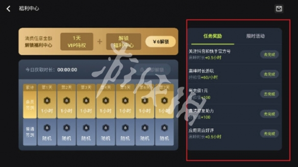 游侠网3