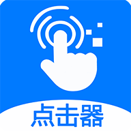粒可辛自动点击器破解版免登陆 v3.7.6.0