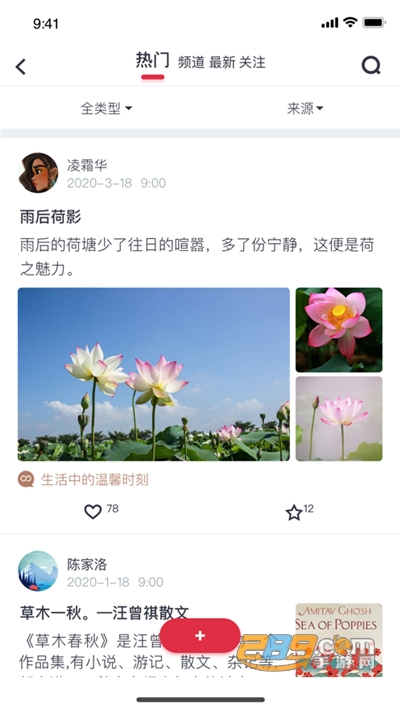 复兴壹号旗帜平台官方app 复兴壹号旗帜平台官方app