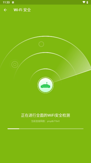 无忧流量管家免费版