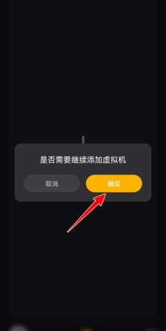 黑猫盒子vip修改版