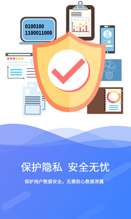 极速文件恢复免费版