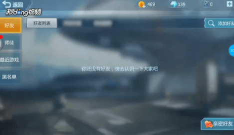 枪战英雄百度版