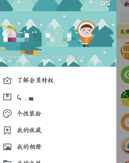 QQ安全中心安卓版