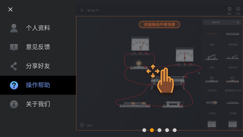 nb物理实验室破解版