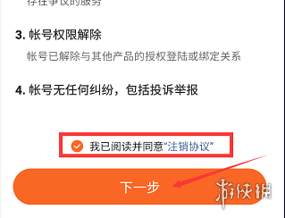 游侠网4