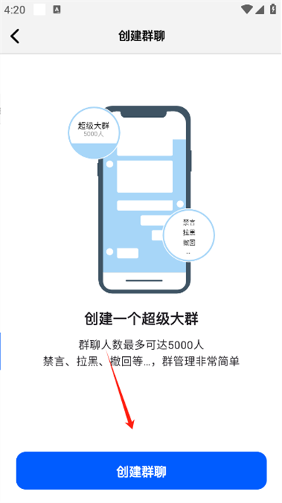 电鸽app官方下载安装最新版 电鸽app官方下载安装最新版