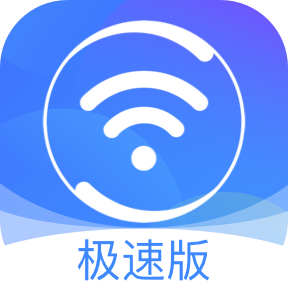 360免费WiFi极速版 v8.1.5