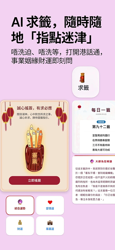港话通app官方下载最新版本 港话通app官方下载最新版本