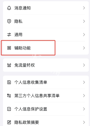游侠网4